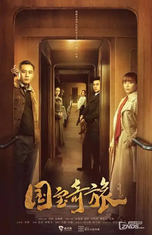 看吧影视职场轻喜剧《老板今天不加班》海报