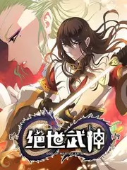看吧影视美食纪实综艺《山海食记》海报